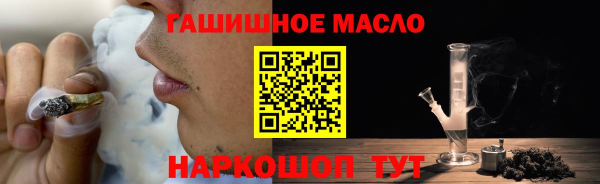 сколько стоит  Вход с VPN  Саянск  Дистиллят ТГК вейп 