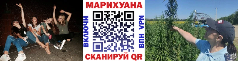 МАРИХУАНА AK-47  гидра вход  Саянск 