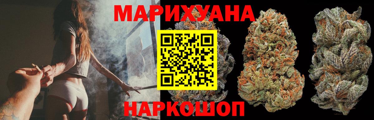 Саянск  Бошки Шишки Bruce Banner  Вход с VPN  МАРИХУАНА ГИДРОПОН  Марихуана тримм  Марихуана OG Kush 