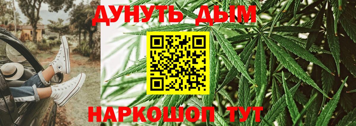 Бошки Шишки ГИДРОПОН Саянск